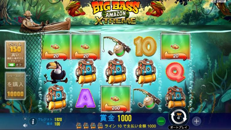 Big Bass Amazon Xtreme Screenshot