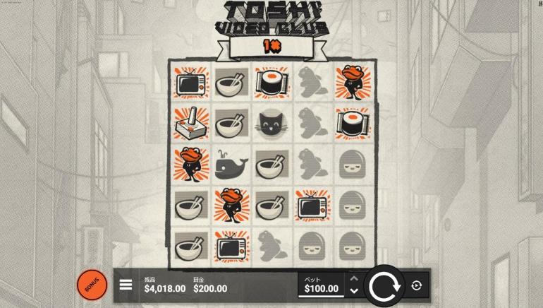 Toshi Video Club Screenshot